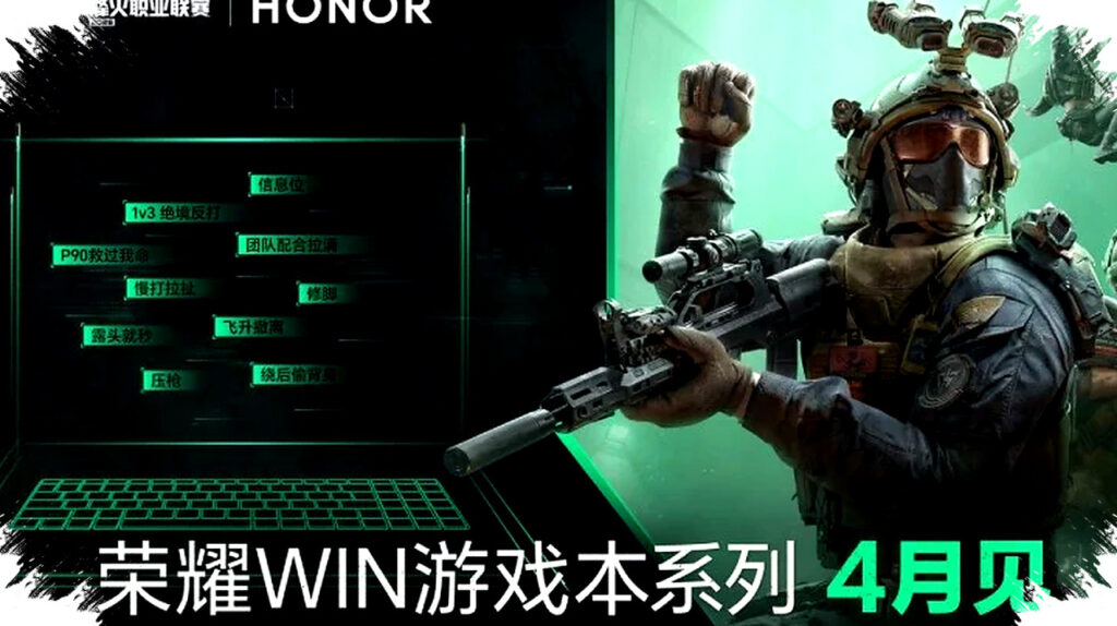 Honor WIN Siap Meluncur April, Taruhan Serius Honor Untuk Merebut Arena Esports