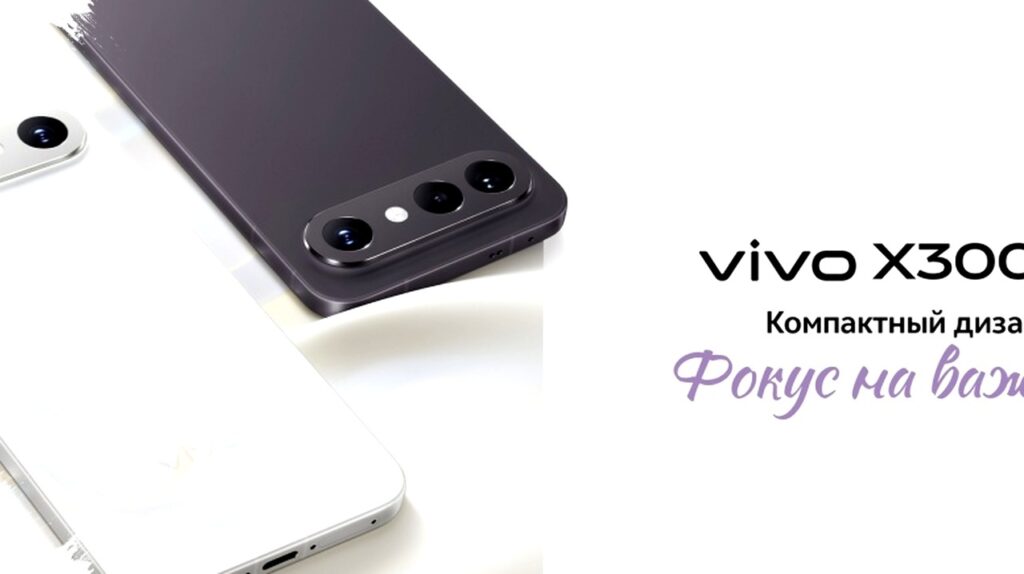 Vivo X300 FE Tantang Takhta Flagship 2026, Snapdragon 8 Gen 5 dan Tiga Kamera 50MP dalam Bodi Ramping
